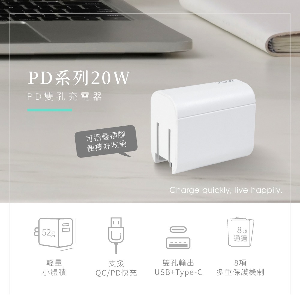 【KINYO 雙孔充電器20W PDCB-002】快充插座 充電頭 豆腐頭 PD快充 手機平板充電器 Type-C-細節圖3