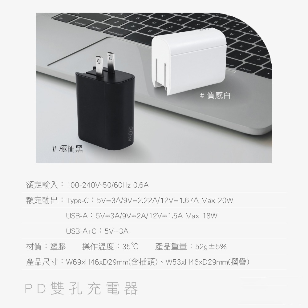 【KINYO 雙孔充電器20W PDCB-002】快充插座 充電頭 豆腐頭 PD快充 手機平板充電器 Type-C-細節圖9