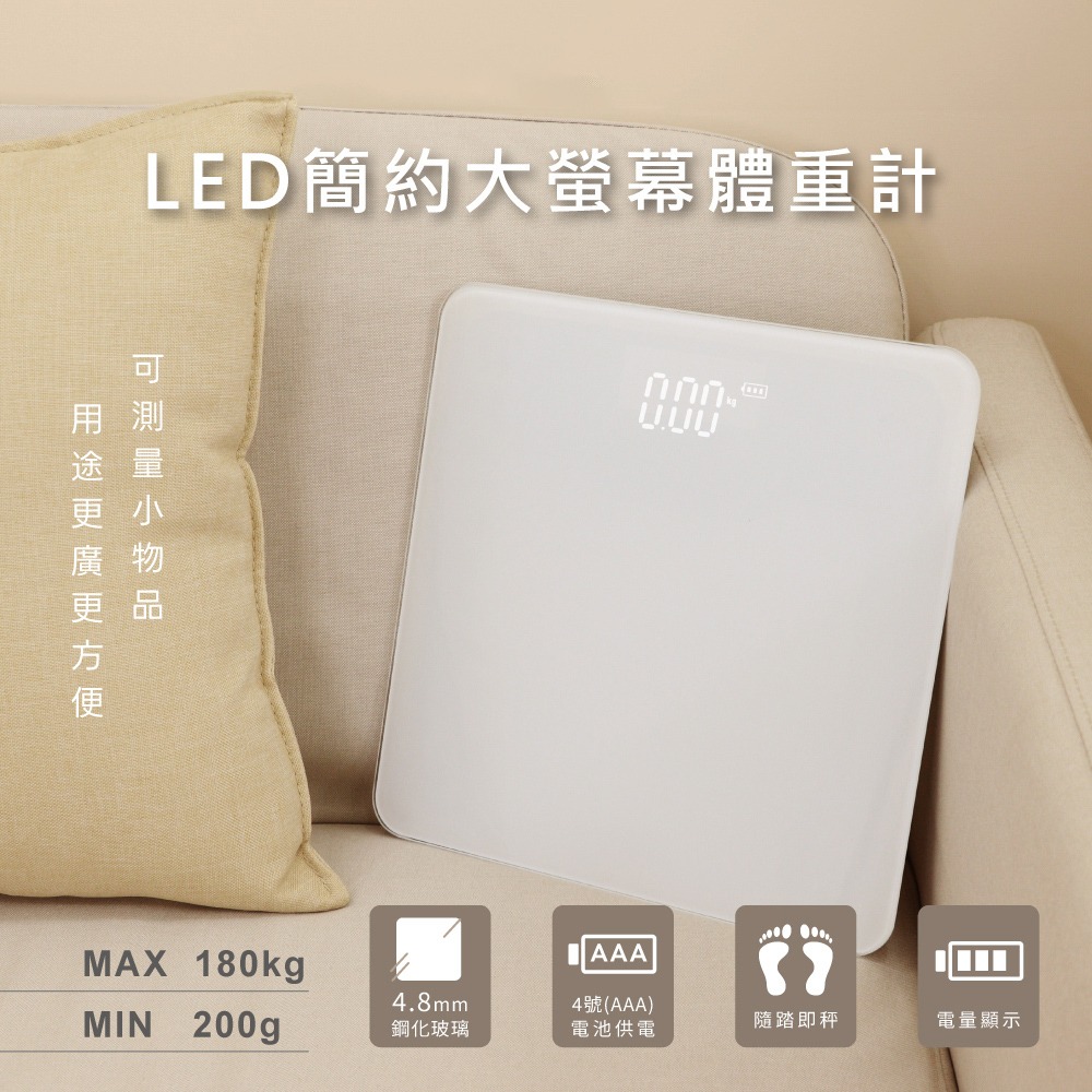 【KINYO LED簡約大螢幕體重計 DS-6563】體重計 LED大螢幕 體重機 電子秤 電子體重計 體重秤-細節圖3