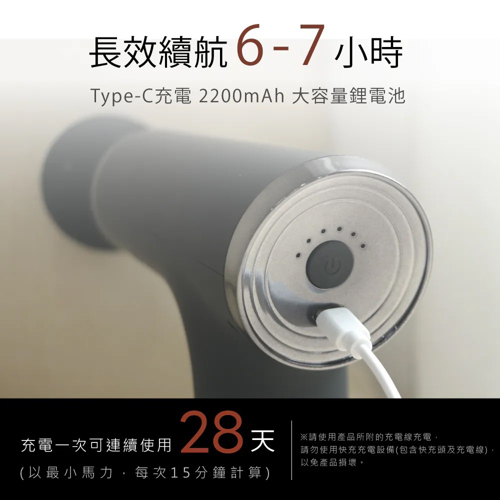 【KINYO 6段式肌肉舒緩筋膜槍 FG-61】筋膜放鬆槍 6段檔位 按摩槍 按摩器 筋膜器 肌肉按摩槍 電動筋膜槍-細節圖6