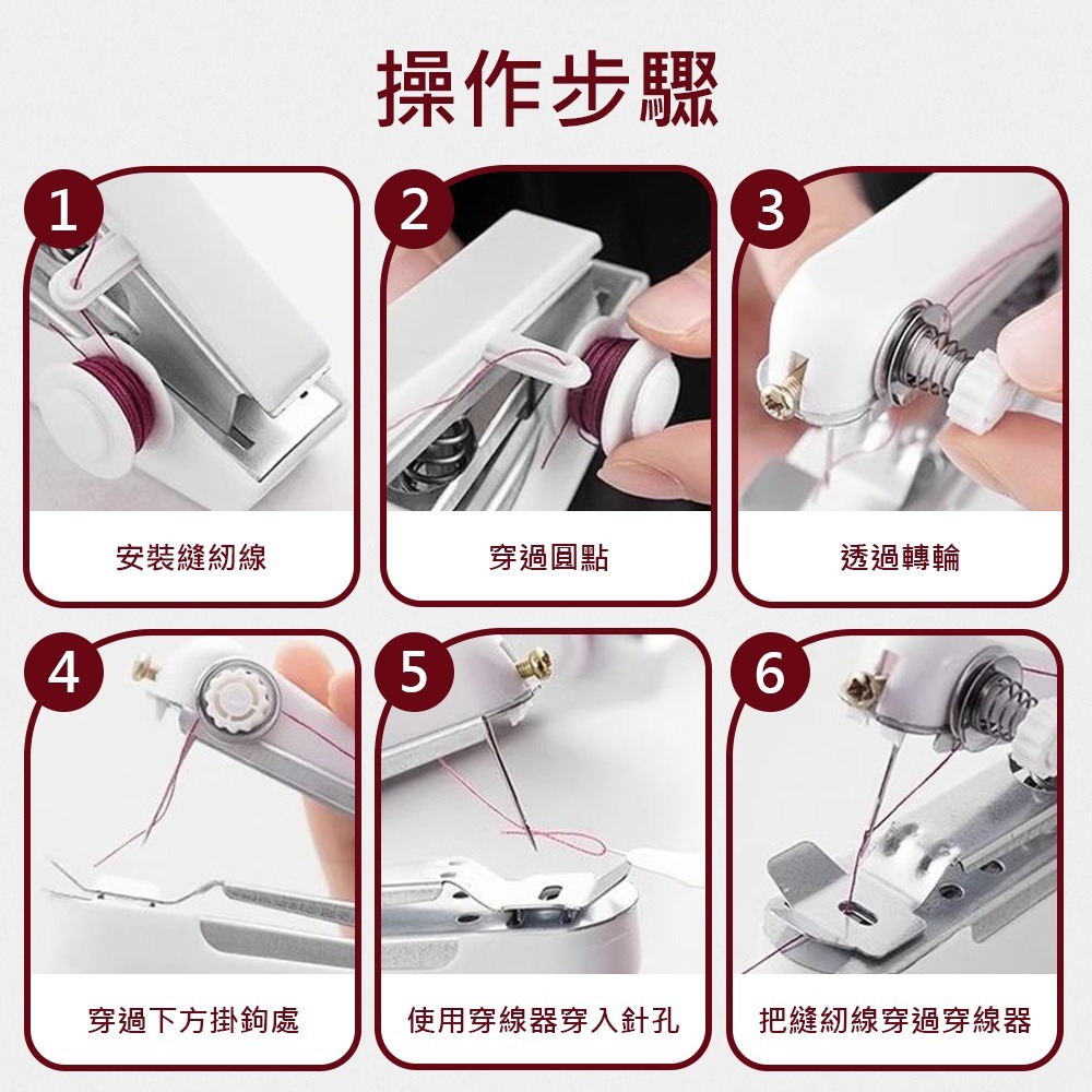 【袖珍型手動縫紉機】家用縫紉機 手持縫紉機 迷你裁縫機 小型縫紉機 裁縫機 縫紉機 手動縫紉機-細節圖6