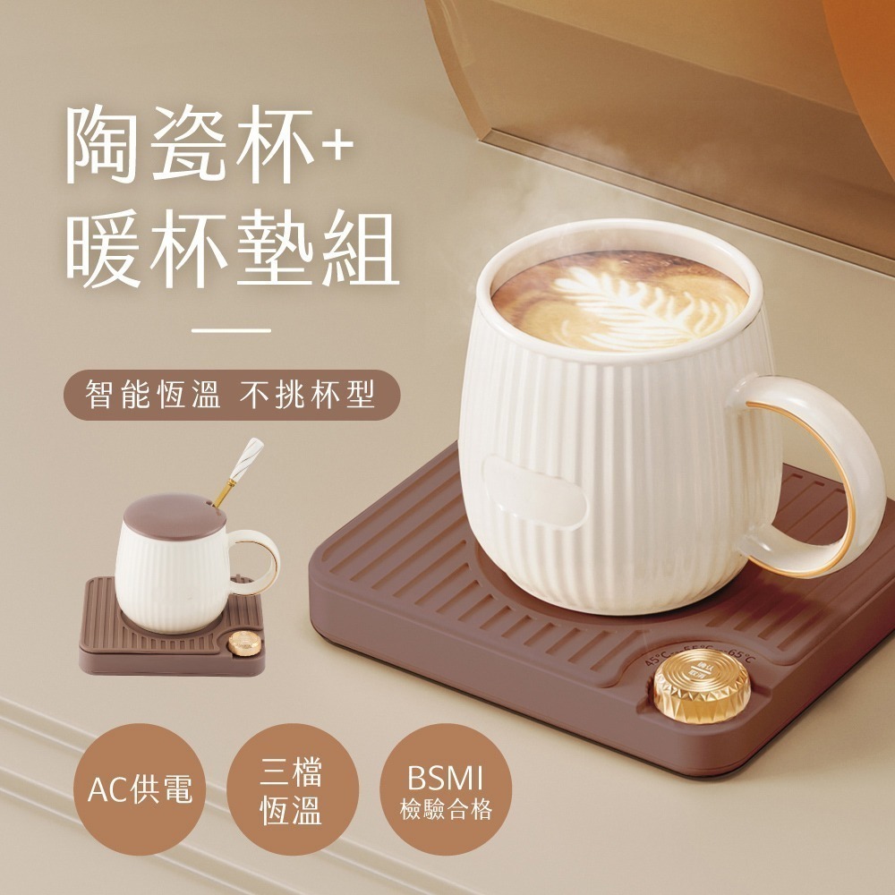 【KINYO 智能恆溫暖杯墊組 CWS-78】加熱杯墊 保溫杯墊 恆溫杯墊 暖杯墊 交換禮物 保暖杯墊 聖誕禮物-細節圖3