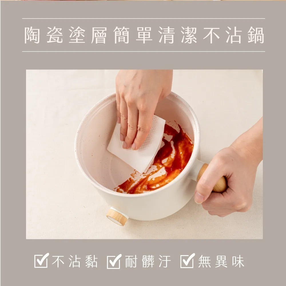 【KINYO 陶瓷蒸煮美食鍋 FP-0965】美食鍋 電火鍋 電煮鍋 不沾鍋 快煮鍋 附蒸鍋 陶瓷鍋 泡麵碗-細節圖8