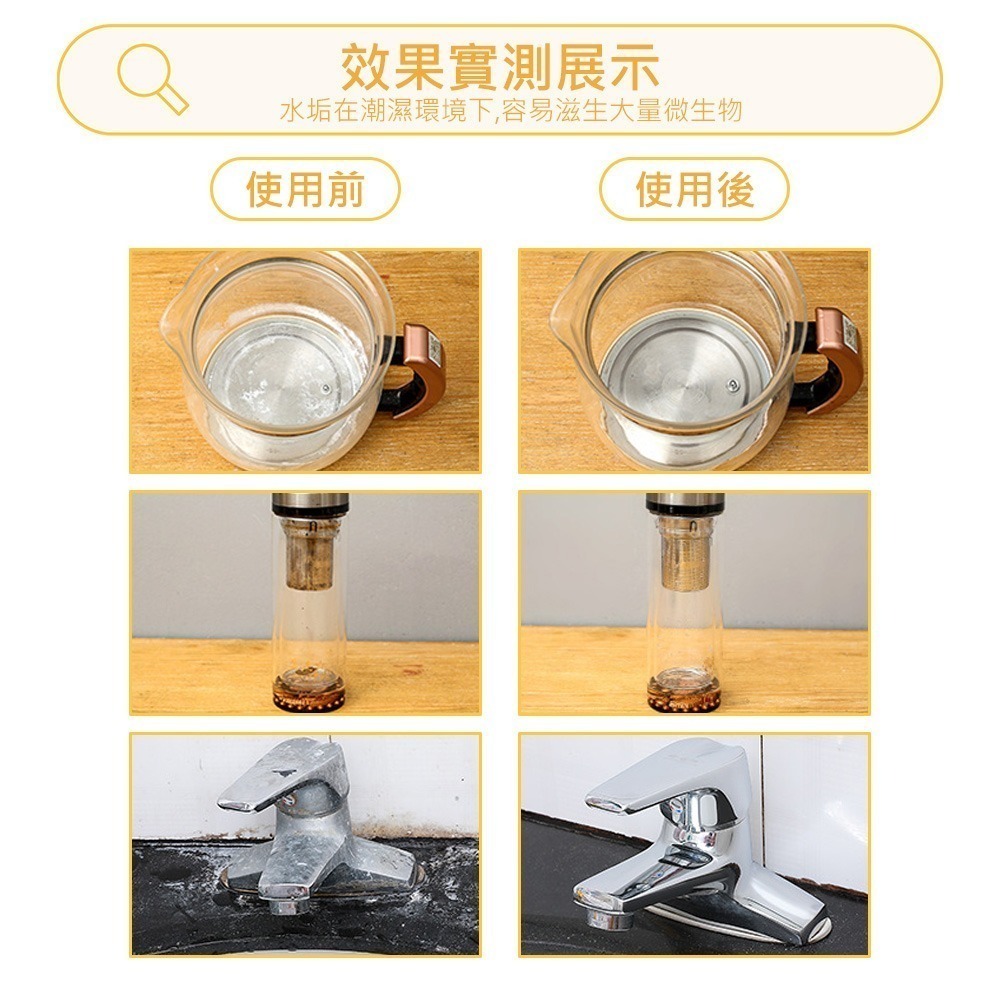 【檸檬酸除垢劑】除垢劑 茶垢清潔 水垢清潔劑 保溫瓶清潔 飲水機除垢劑 保溫瓶清潔劑 廚房清潔 洗滌劑-細節圖4