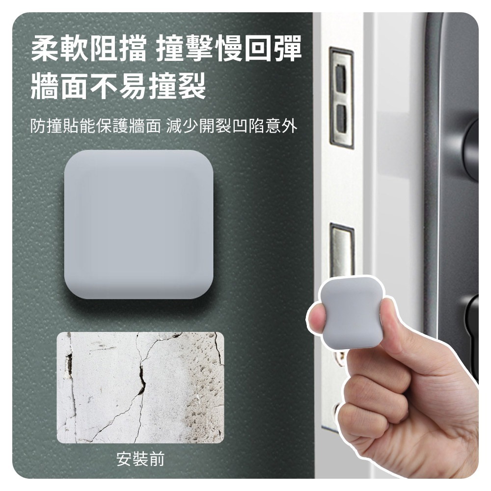 【防撞門墊】防震墊 防撞墊 防撞邊 防撞貼 加厚矽膠 門後墊 門把防撞 靜音墊 緩衝門墊 牆面防撞貼-細節圖4