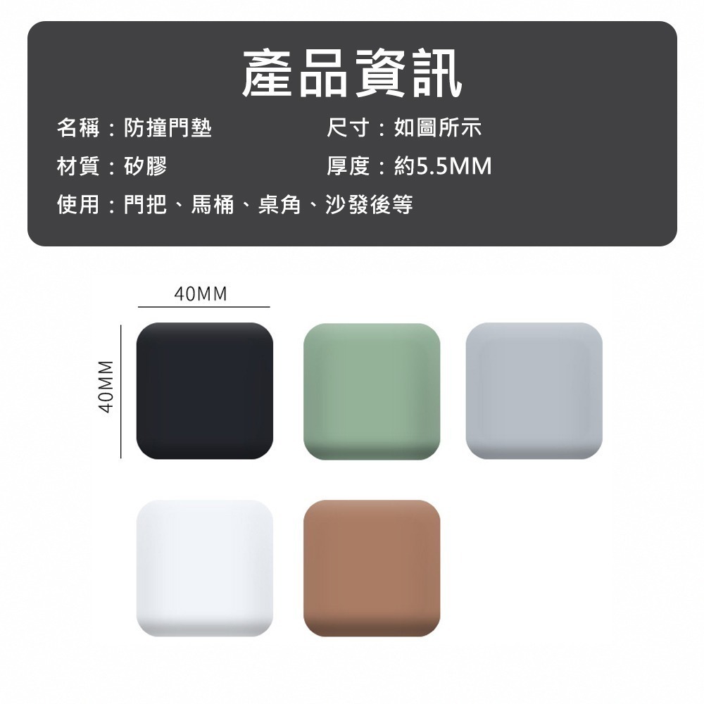 【防撞門墊】防震墊 防撞墊 防撞邊 防撞貼 加厚矽膠 門後墊 門把防撞 靜音墊 緩衝門墊 牆面防撞貼-細節圖7