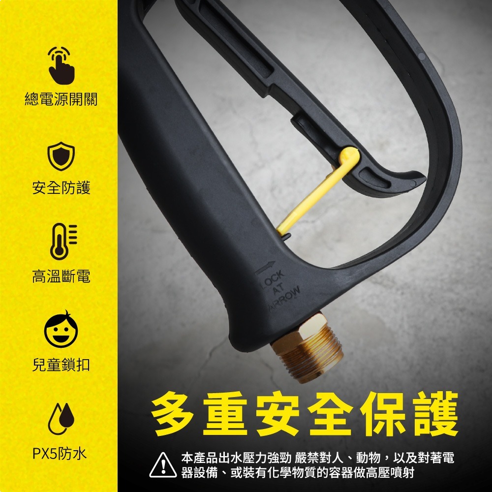 【KINYO 感應式高壓清洗機 HPCU-12】高壓水槍 高壓清洗機 高壓洗車機 洗車水槍 高壓噴射 洗車機-細節圖9
