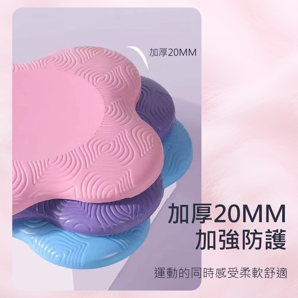 【瑜珈護墊】止滑墊 支撐墊 瑜珈跪墊 健身坐墊 瑜珈輔助 運動用品 保護墊 運動 健身 防護跪墊-細節圖8