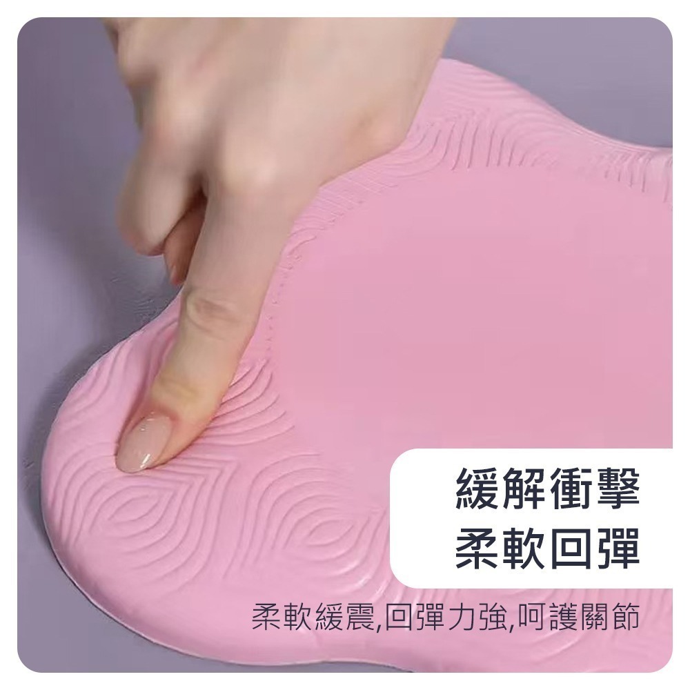 【瑜珈護墊】止滑墊 支撐墊 瑜珈跪墊 健身坐墊 瑜珈輔助 運動用品 保護墊 運動 健身 防護跪墊-細節圖5
