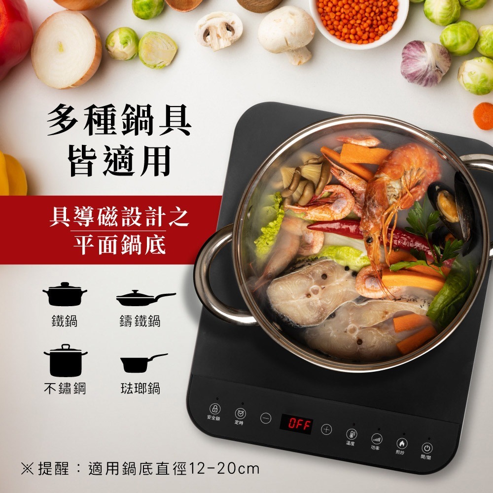 【KINYO IH溫控薄型電磁爐 EIH-6690】IH爐 黑晶電磁爐 電磁爐 十段控溫 加熱爐 黑晶爐 電子爐-細節圖7