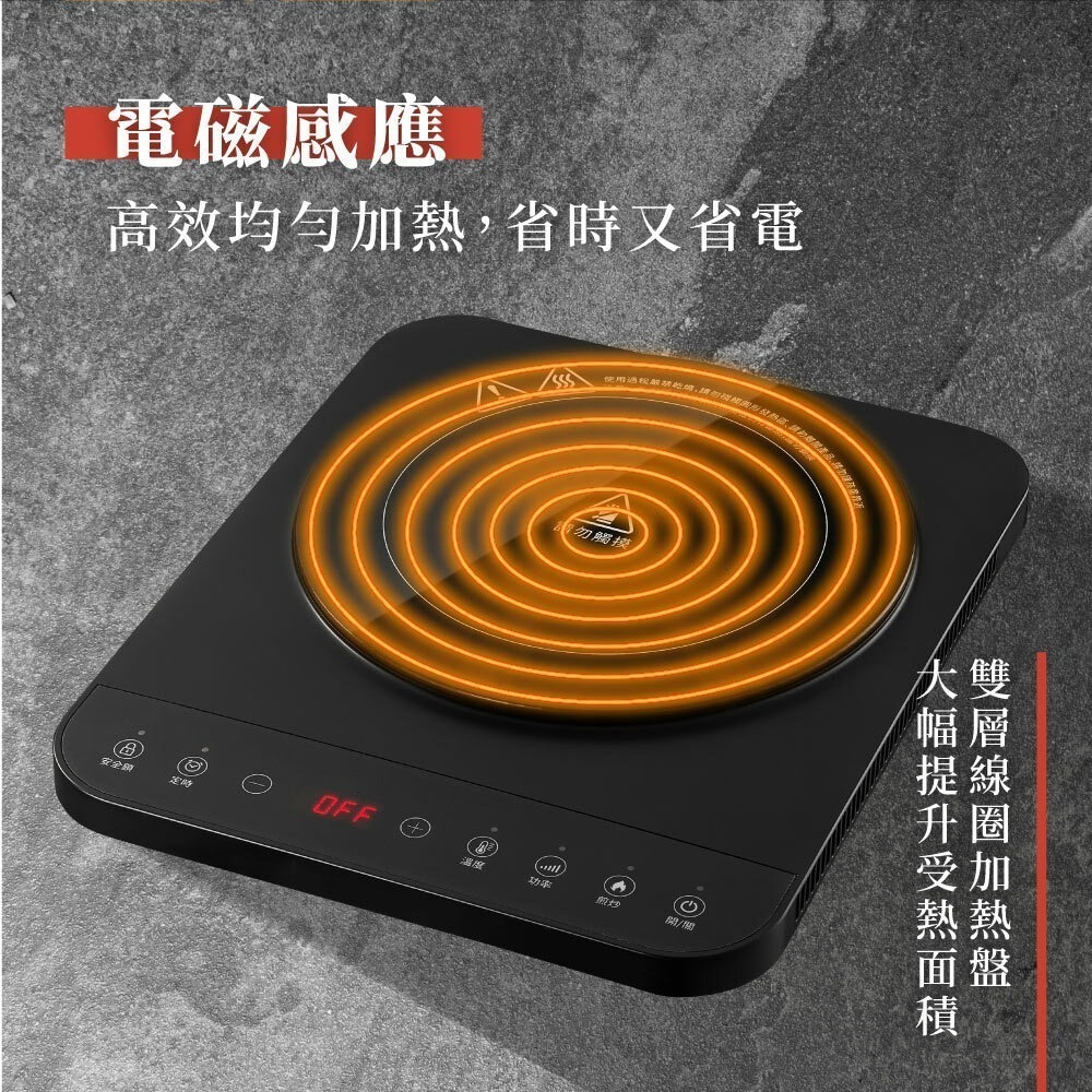 【KINYO IH溫控薄型電磁爐 EIH-6690】IH爐 黑晶電磁爐 電磁爐 十段控溫 加熱爐 黑晶爐 電子爐-細節圖4