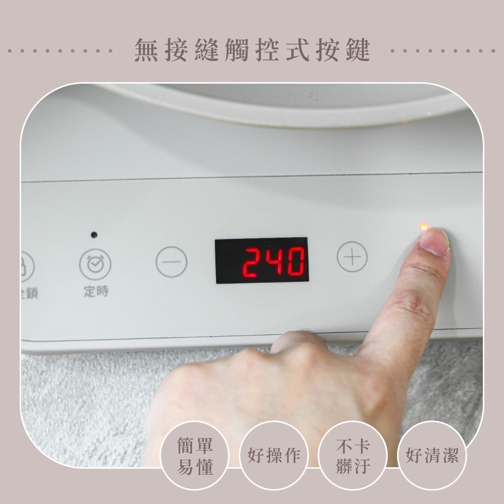 【KINYO IH溫控薄型電磁爐 EIH-6690】IH爐 黑晶電磁爐 電磁爐 十段控溫 加熱爐 黑晶爐 電子爐-細節圖5