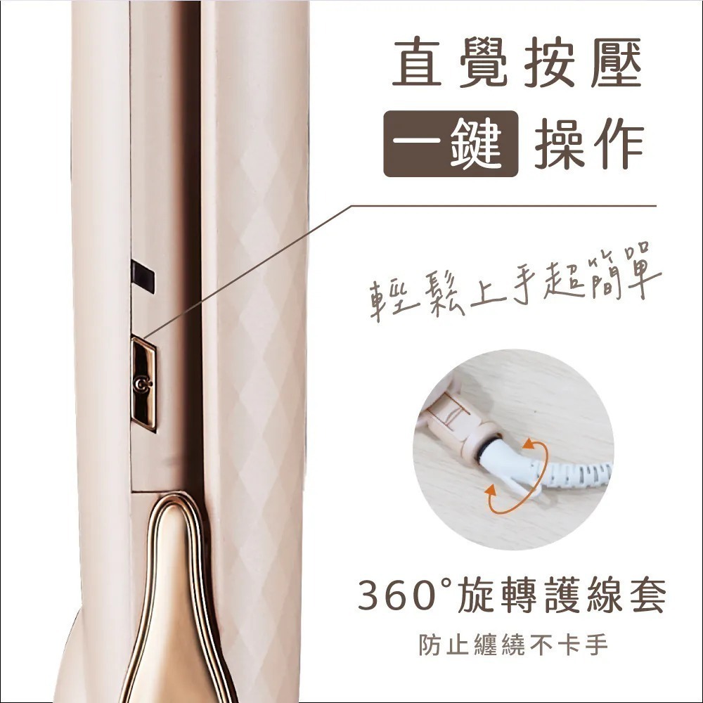 【KINYO 超植系菱紋光感輕便平板夾 KHS-3104】直捲兩用 平板夾 離子夾 國際電壓 負離子陶瓷塗層 附收納袋-細節圖8