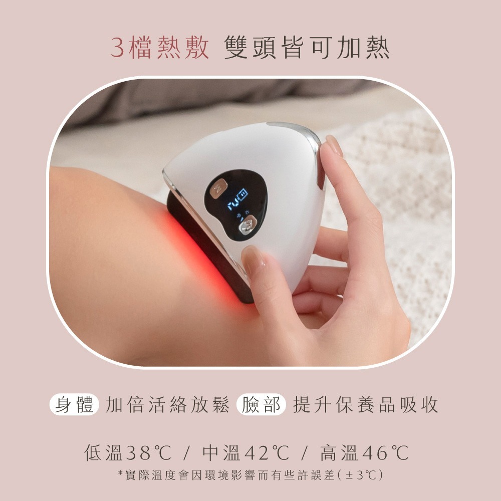 【KINYO 暖心雙頭刮痧美容儀 AMR-210】電動刮痧儀 美容儀 導入儀 臉部按摩儀 美容 按摩 刮痧板 雙邊使用-細節圖4