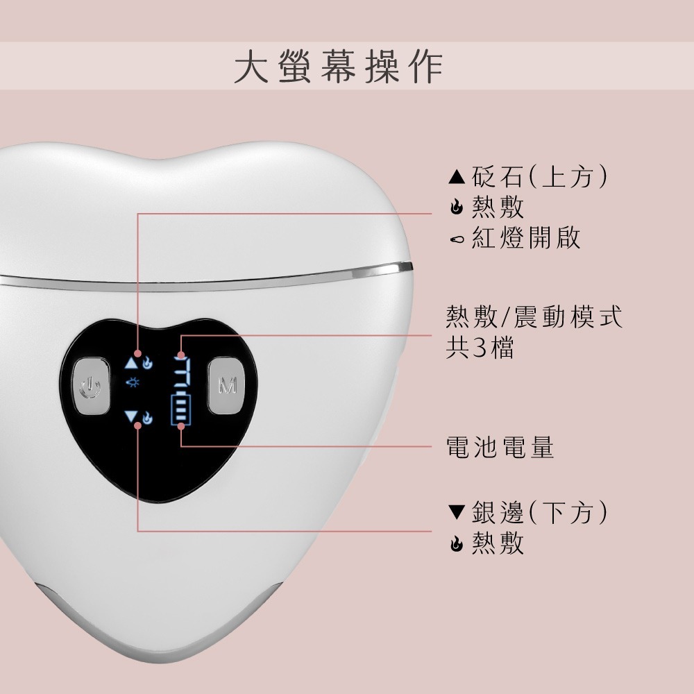 【KINYO 暖心雙頭刮痧美容儀 AMR-210】電動刮痧儀 美容儀 導入儀 臉部按摩儀 美容 按摩 刮痧板 雙邊使用-細節圖6