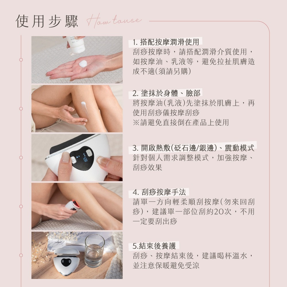 【KINYO 暖心雙頭刮痧美容儀 AMR-210】電動刮痧儀 美容儀 導入儀 臉部按摩儀 美容 按摩 刮痧板 雙邊使用-細節圖7