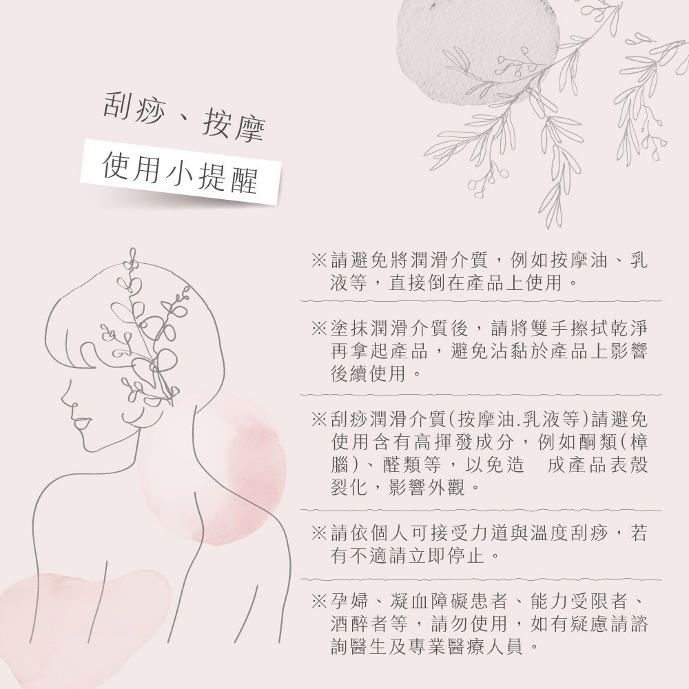 【KINYO 暖心雙頭刮痧美容儀 AMR-210】電動刮痧儀 美容儀 導入儀 臉部按摩儀 美容 按摩 刮痧板 雙邊使用-細節圖8