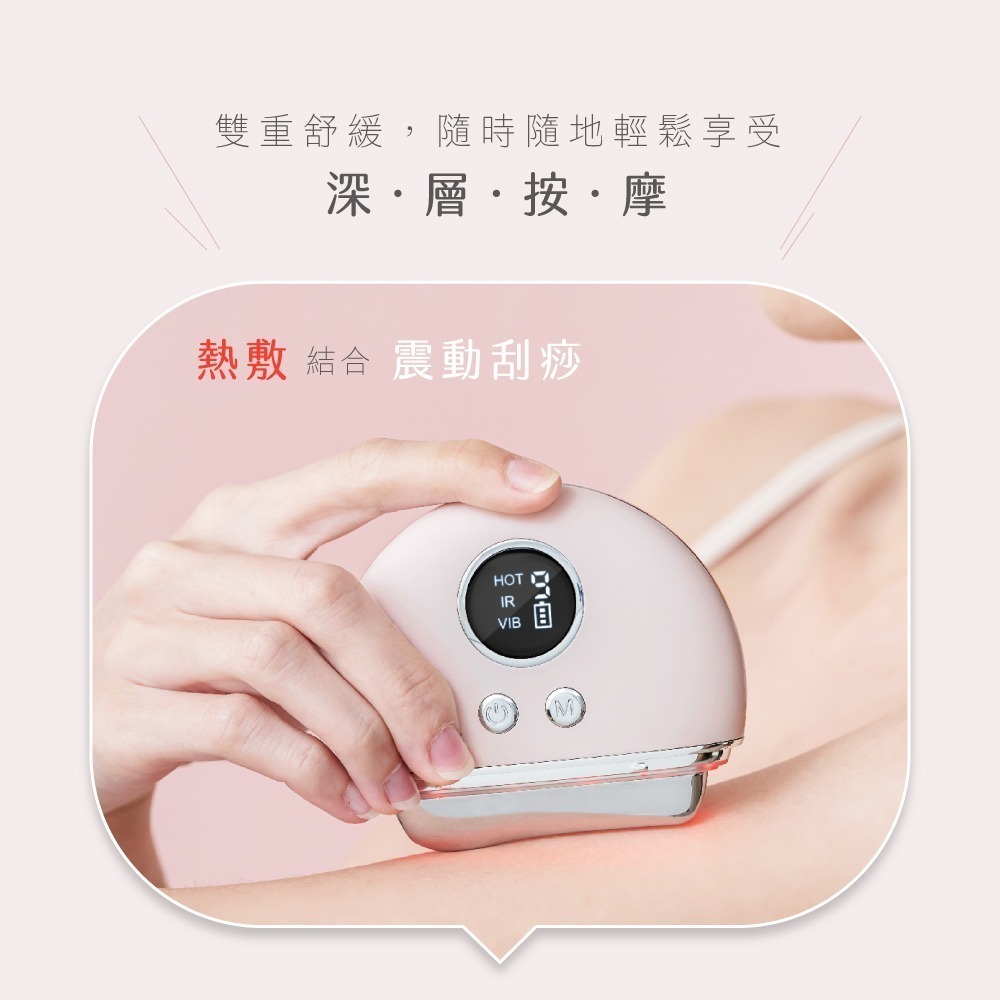 【KINYO 溫熱導入刮痧按摩儀 AMR-207】電動刮痧儀 按摩儀 臉部按摩器 美容儀 刮痧板 熱敷按摩 刮痧按摩儀-細節圖3