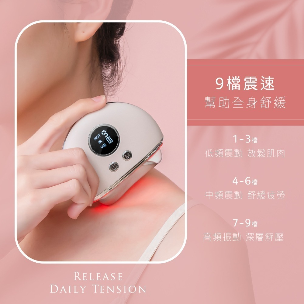 【KINYO 溫熱導入刮痧按摩儀 AMR-207】電動刮痧儀 按摩儀 臉部按摩器 美容儀 刮痧板 熱敷按摩 刮痧按摩儀-細節圖4