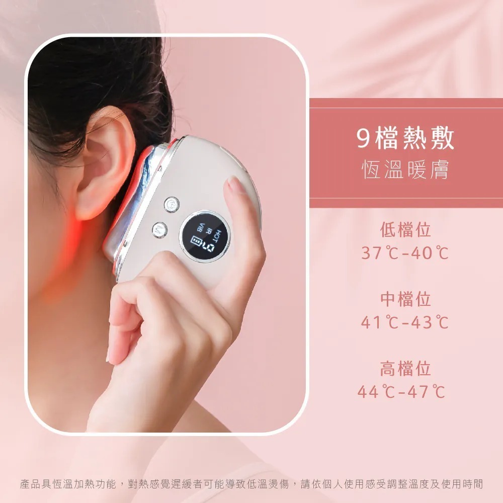 【KINYO 溫熱導入刮痧按摩儀 AMR-207】電動刮痧儀 按摩儀 臉部按摩器 美容儀 刮痧板 熱敷按摩 刮痧按摩儀-細節圖5