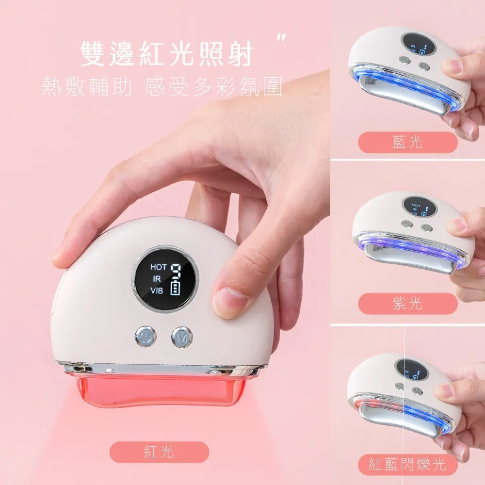 【KINYO 溫熱導入刮痧按摩儀 AMR-207】電動刮痧儀 按摩儀 臉部按摩器 美容儀 刮痧板 熱敷按摩 刮痧按摩儀-細節圖6