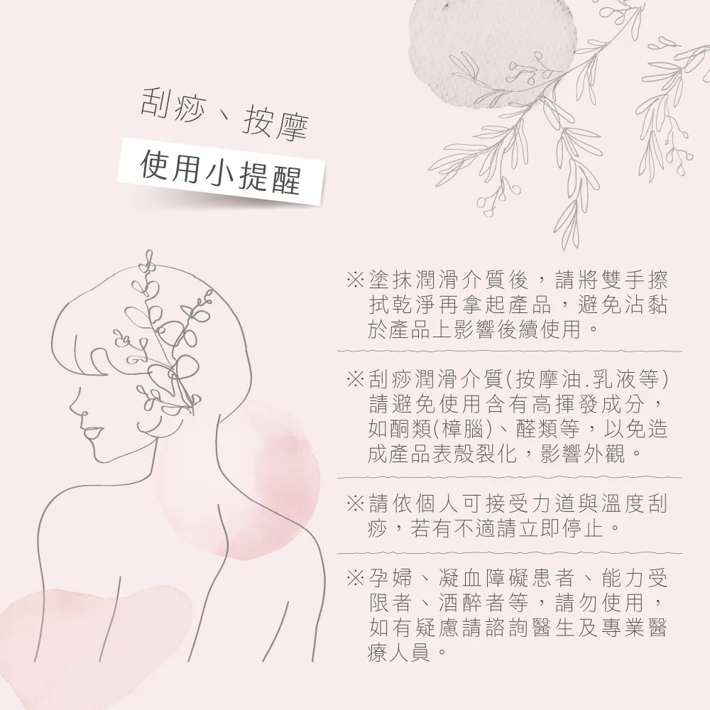 【KINYO 溫熱導入刮痧按摩儀 AMR-207】電動刮痧儀 按摩儀 臉部按摩器 美容儀 刮痧板 熱敷按摩 刮痧按摩儀-細節圖7