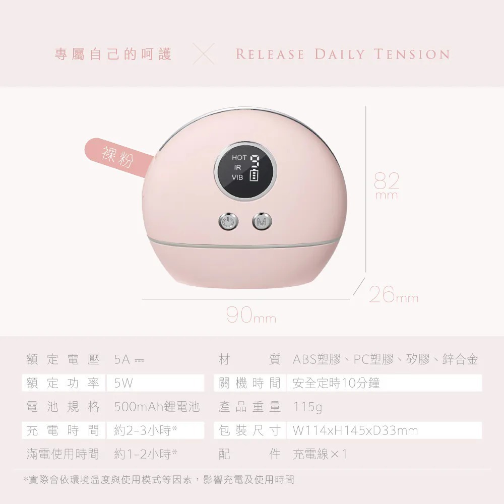 【KINYO 溫熱導入刮痧按摩儀 AMR-207】電動刮痧儀 按摩儀 臉部按摩器 美容儀 刮痧板 熱敷按摩 刮痧按摩儀-細節圖9