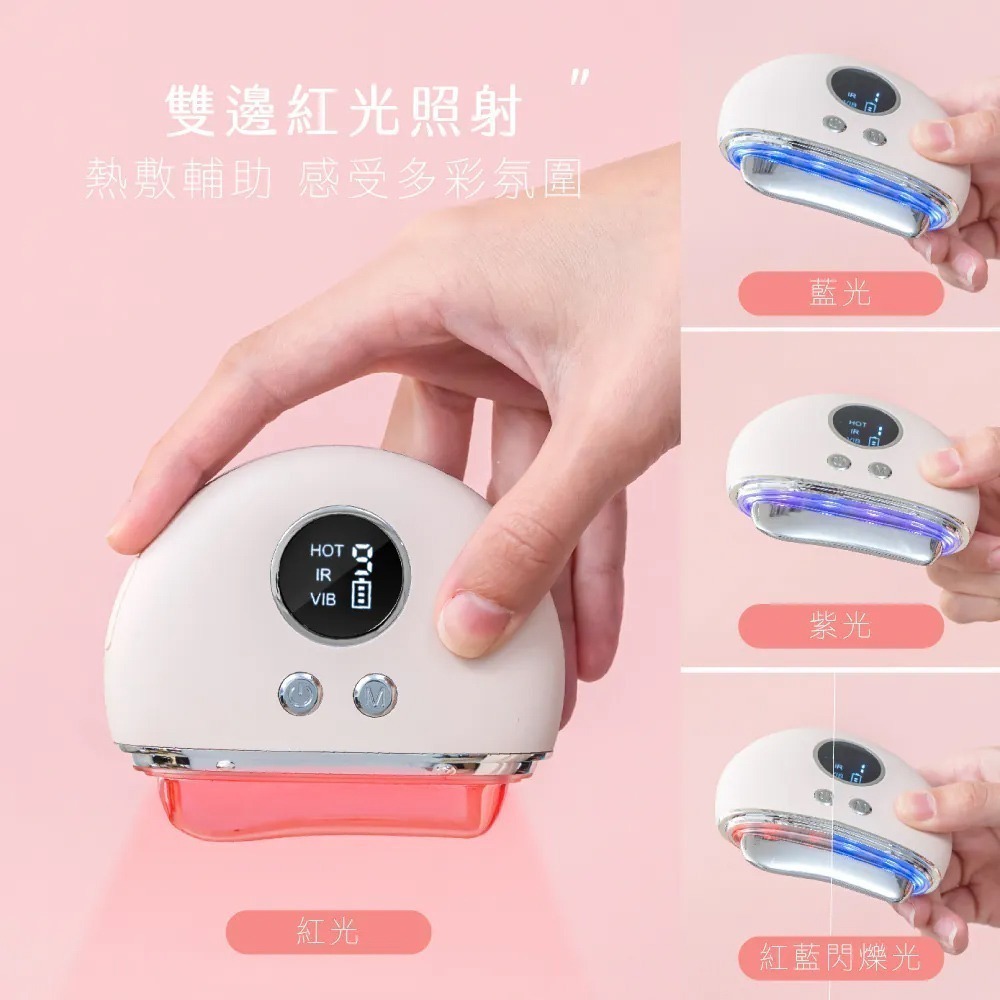 【KINYO 溫熱導入刮痧按摩儀 AMR-207】電動刮痧儀 按摩儀 臉部按摩器 美容儀 刮痧板 熱敷按摩 刮痧按摩儀-細節圖6