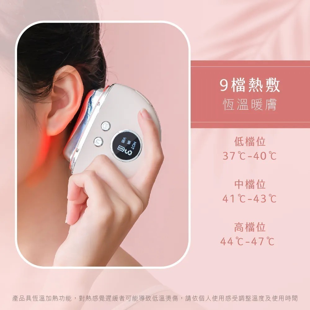 【KINYO 溫熱導入刮痧按摩儀 AMR-207】電動刮痧儀 按摩儀 臉部按摩器 美容儀 刮痧板 熱敷按摩 刮痧按摩儀-細節圖5