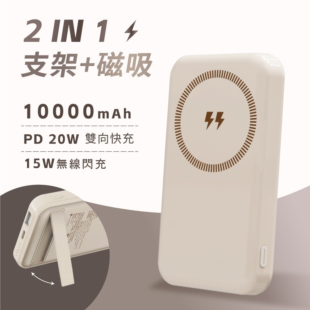 【限時購】【KINYO 磁吸式無線快充行動電源 NKPB-4342MT】磁吸行動電源 無線充電 行動電源 磁吸無線充-細節圖3
