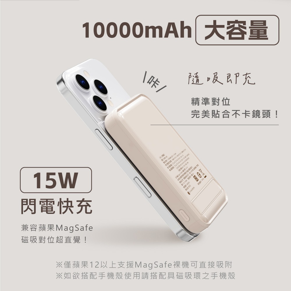 【限時購】【KINYO 磁吸式無線快充行動電源 NKPB-4342MT】磁吸行動電源 無線充電 行動電源 磁吸無線充-細節圖4