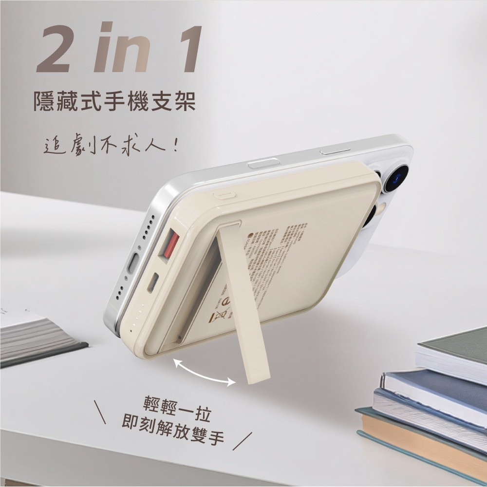 【限時購】【KINYO 磁吸式無線快充行動電源 NKPB-4342MT】磁吸行動電源 無線充電 行動電源 磁吸無線充-細節圖5