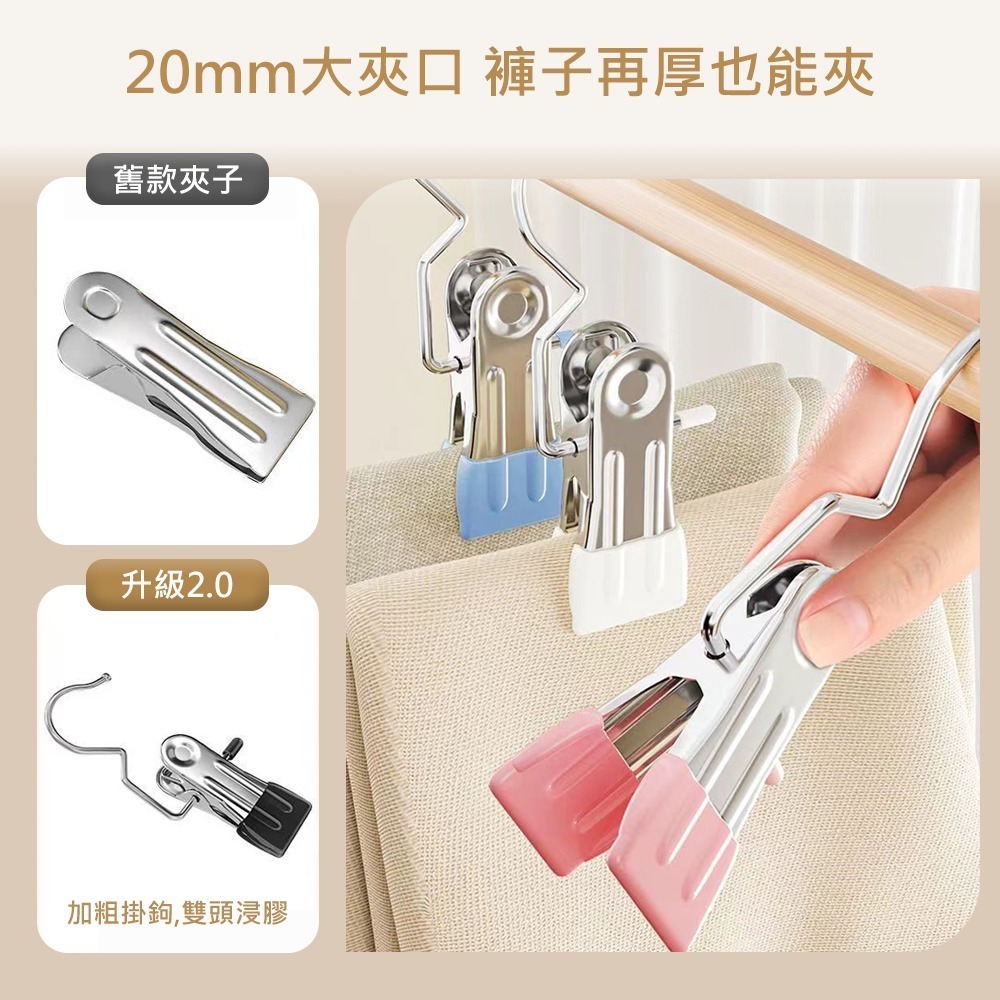 【多功能收納夾】收納夾 衣架夾 曬衣夾 襪子夾 衣架掛鉤 夾子掛鉤 帽子夾 褲夾 可疊加掛置 零食夾-細節圖4