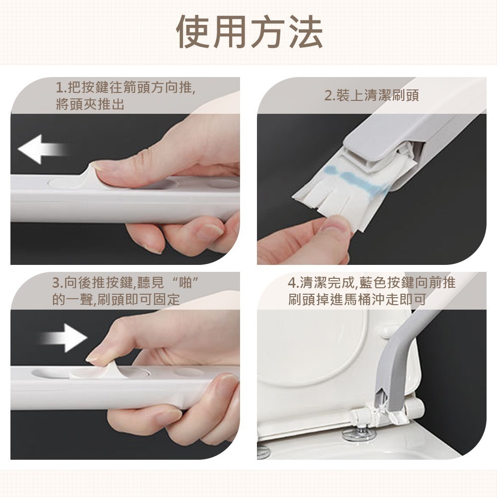 【一次性馬桶刷】馬桶清潔刷 清潔刷 拋棄式馬桶刷 馬桶刷 馬桶去汙刷 馬桶清潔劑 不沾手馬桶刷 浴室清潔刷-細節圖9