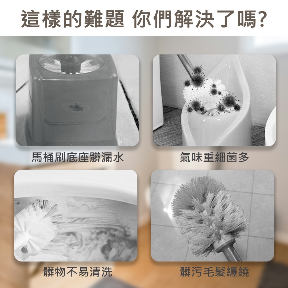 【一次性馬桶刷】馬桶清潔刷 清潔刷 拋棄式馬桶刷 馬桶刷 馬桶去汙刷 馬桶清潔劑 不沾手馬桶刷 浴室清潔刷-細節圖4