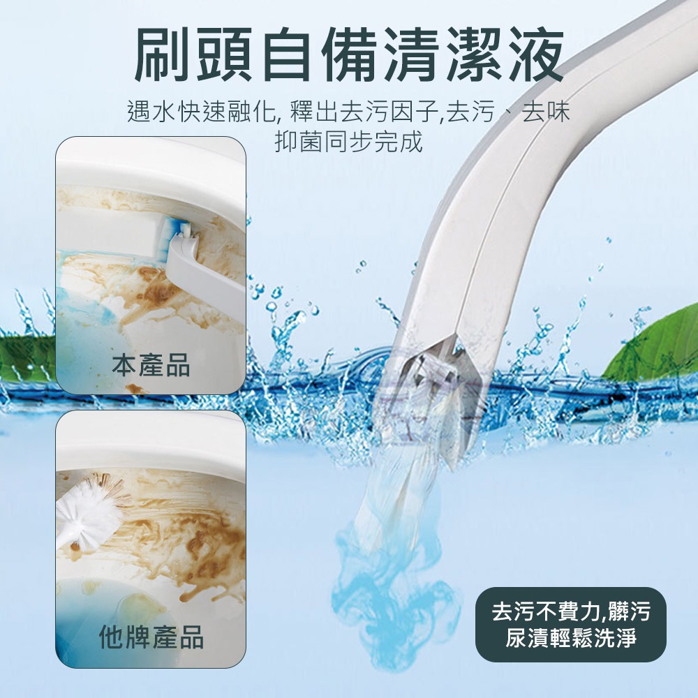 【一次性馬桶刷】馬桶清潔刷 清潔刷 拋棄式馬桶刷 馬桶刷 馬桶去汙刷 馬桶清潔劑 不沾手馬桶刷 浴室清潔刷-細節圖5