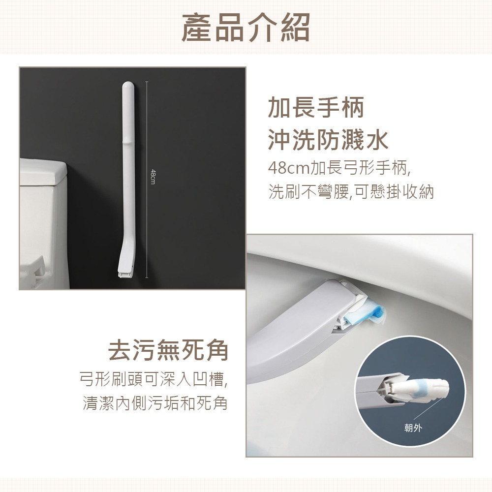 【一次性馬桶刷】馬桶清潔刷 清潔刷 拋棄式馬桶刷 馬桶刷 馬桶去汙刷 馬桶清潔劑 不沾手馬桶刷 浴室清潔刷-細節圖6