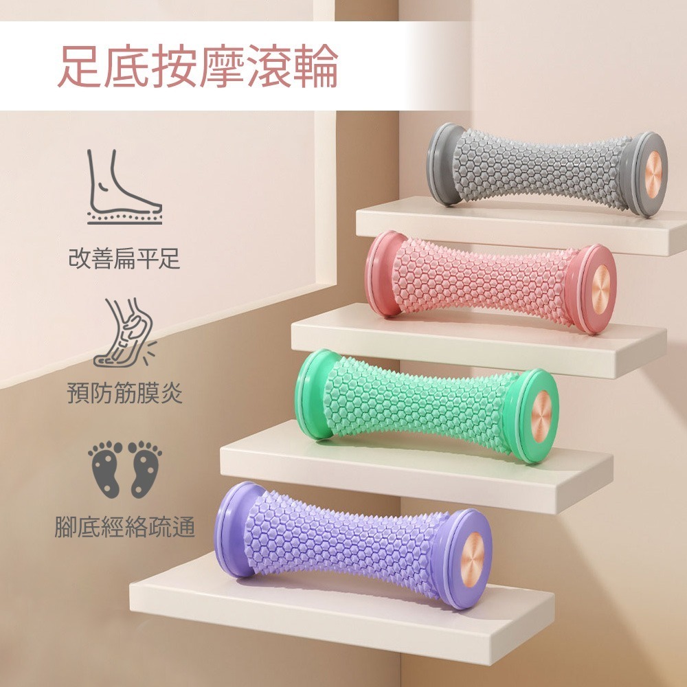【足底按摩滾輪】足底按摩 腿部按摩 腳底按摩器 按摩滾輪 腳底按摩 小腿按摩器 足底筋膜滾輪 按摩器-細節圖3