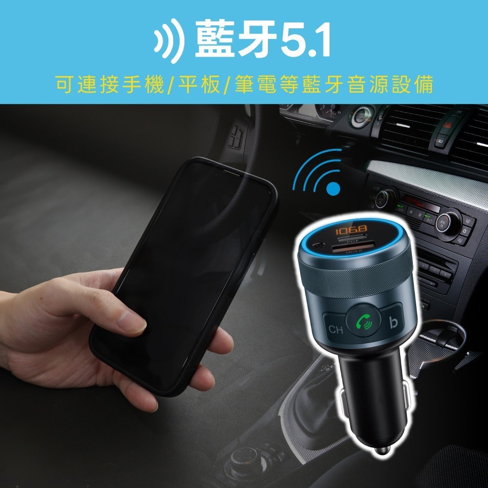 【KINYO 車用無線藍牙轉換器 ADB-8960】免持通話 車充 車用藍牙播放器 QC3.0+PD快充 車用音響轉換-細節圖4