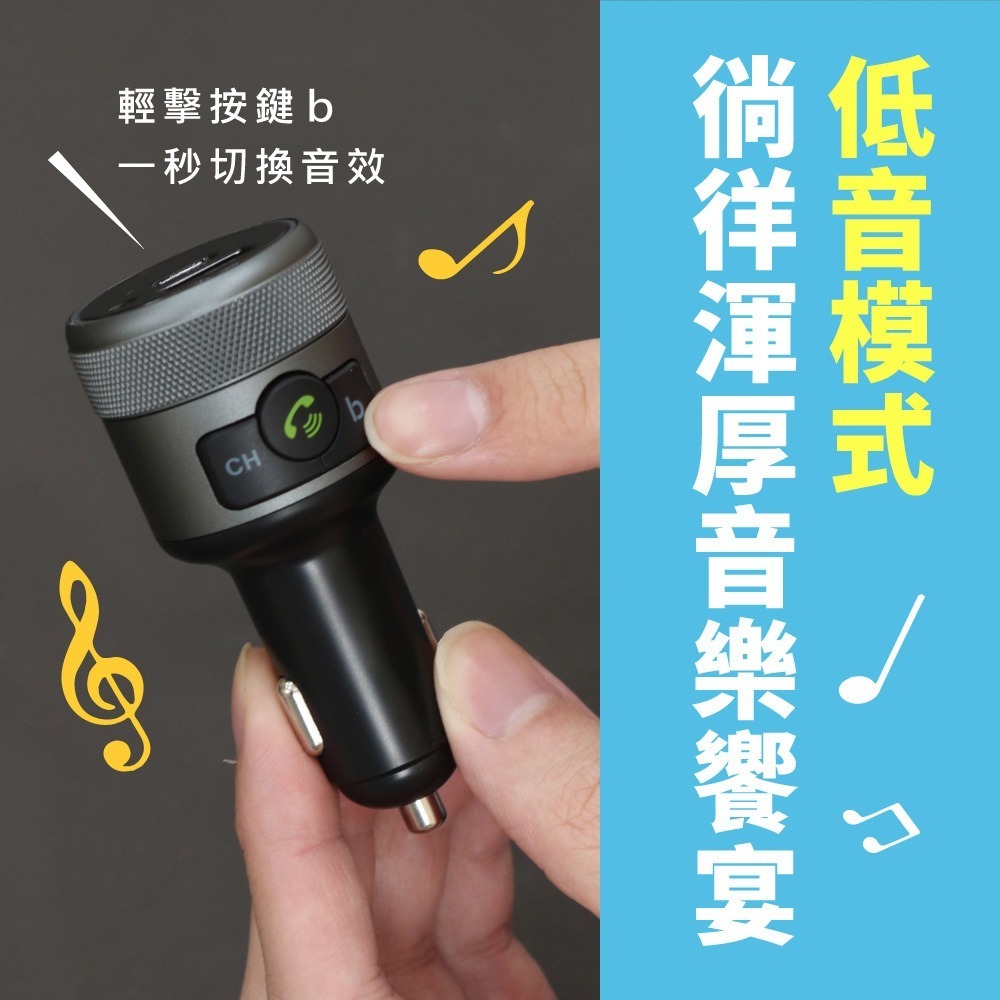 【KINYO 車用無線藍牙轉換器 ADB-8960】免持通話 車充 車用藍牙播放器 QC3.0+PD快充 車用音響轉換-細節圖5