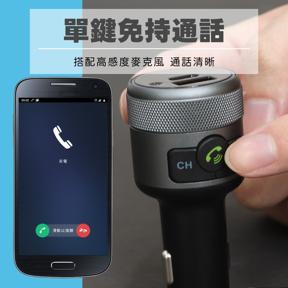 【KINYO 車用無線藍牙轉換器 ADB-8960】免持通話 車充 車用藍牙播放器 QC3.0+PD快充 車用音響轉換-細節圖6