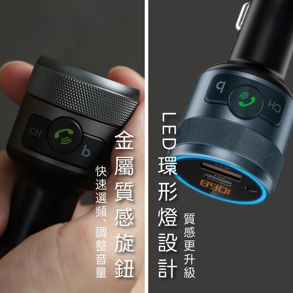 【KINYO 車用無線藍牙轉換器 ADB-8960】免持通話 車充 車用藍牙播放器 QC3.0+PD快充 車用音響轉換-細節圖7