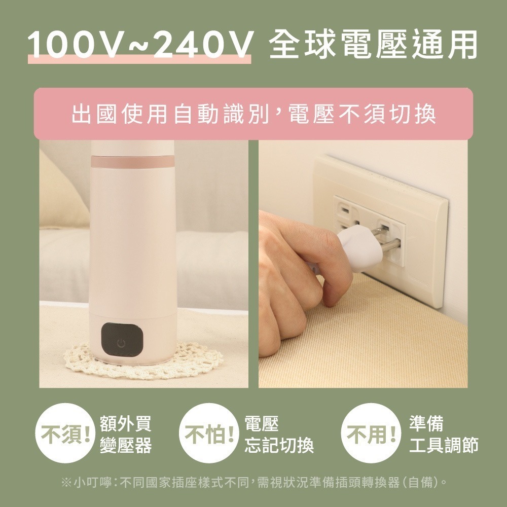 【KINYO 智慧溫控寬電壓快煮杯 KIHP-2230】電熱水杯 加熱杯 保溫杯 隨身杯 環保杯 快煮杯 雙電壓-細節圖3