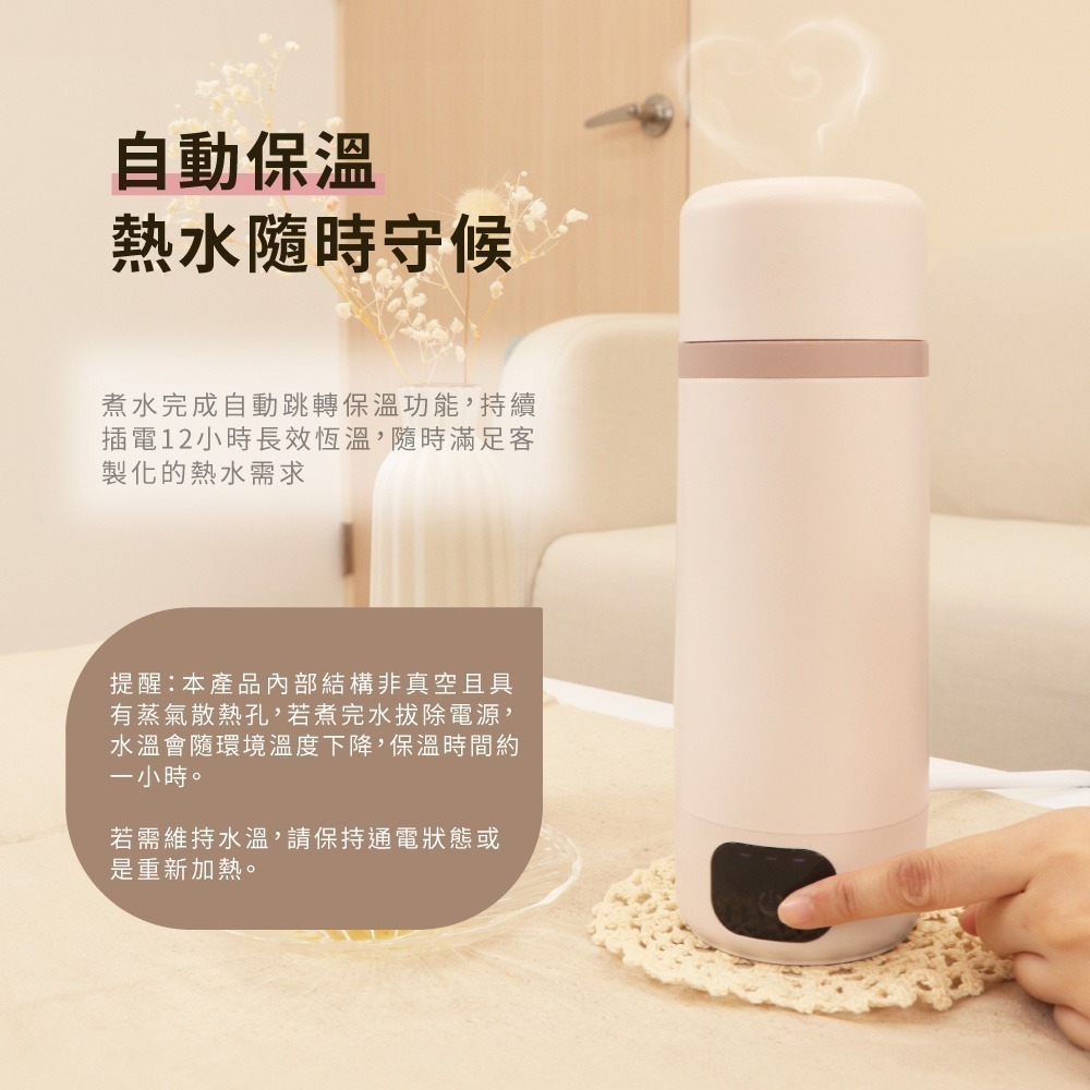 【KINYO 智慧溫控寬電壓快煮杯 KIHP-2230】電熱水杯 加熱杯 保溫杯 隨身杯 環保杯 快煮杯 雙電壓-細節圖4