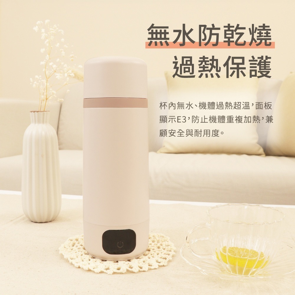 【KINYO 智慧溫控寬電壓快煮杯 KIHP-2230】電熱水杯 加熱杯 保溫杯 隨身杯 環保杯 快煮杯 雙電壓-細節圖9