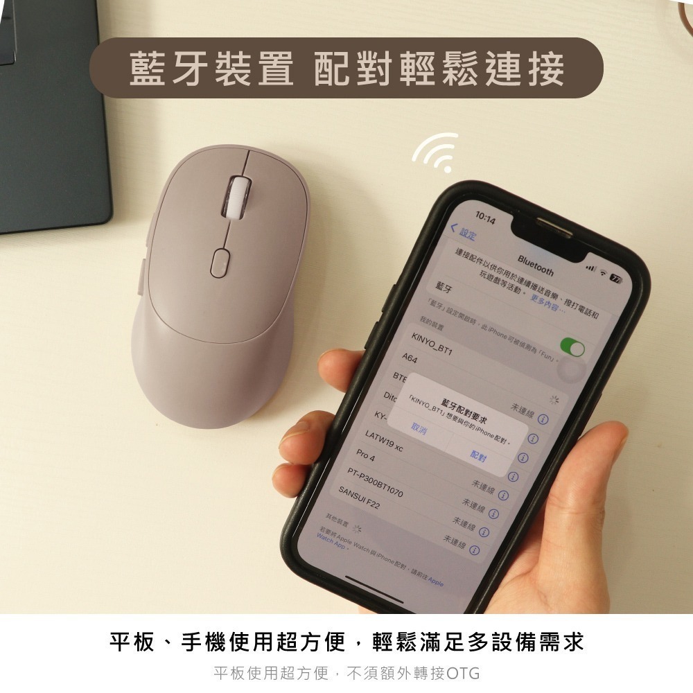 【KINYO 藍牙無線雙模靜音滑鼠 GBM-1825】靜音滑鼠 藍牙滑鼠 無線滑鼠 雙模滑鼠 人體工學 2.4GHz-細節圖3