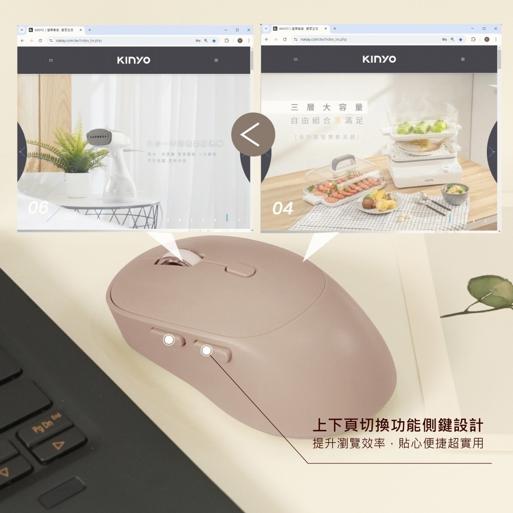 【KINYO 藍牙無線雙模靜音滑鼠 GBM-1825】靜音滑鼠 藍牙滑鼠 無線滑鼠 雙模滑鼠 人體工學 2.4GHz-細節圖6