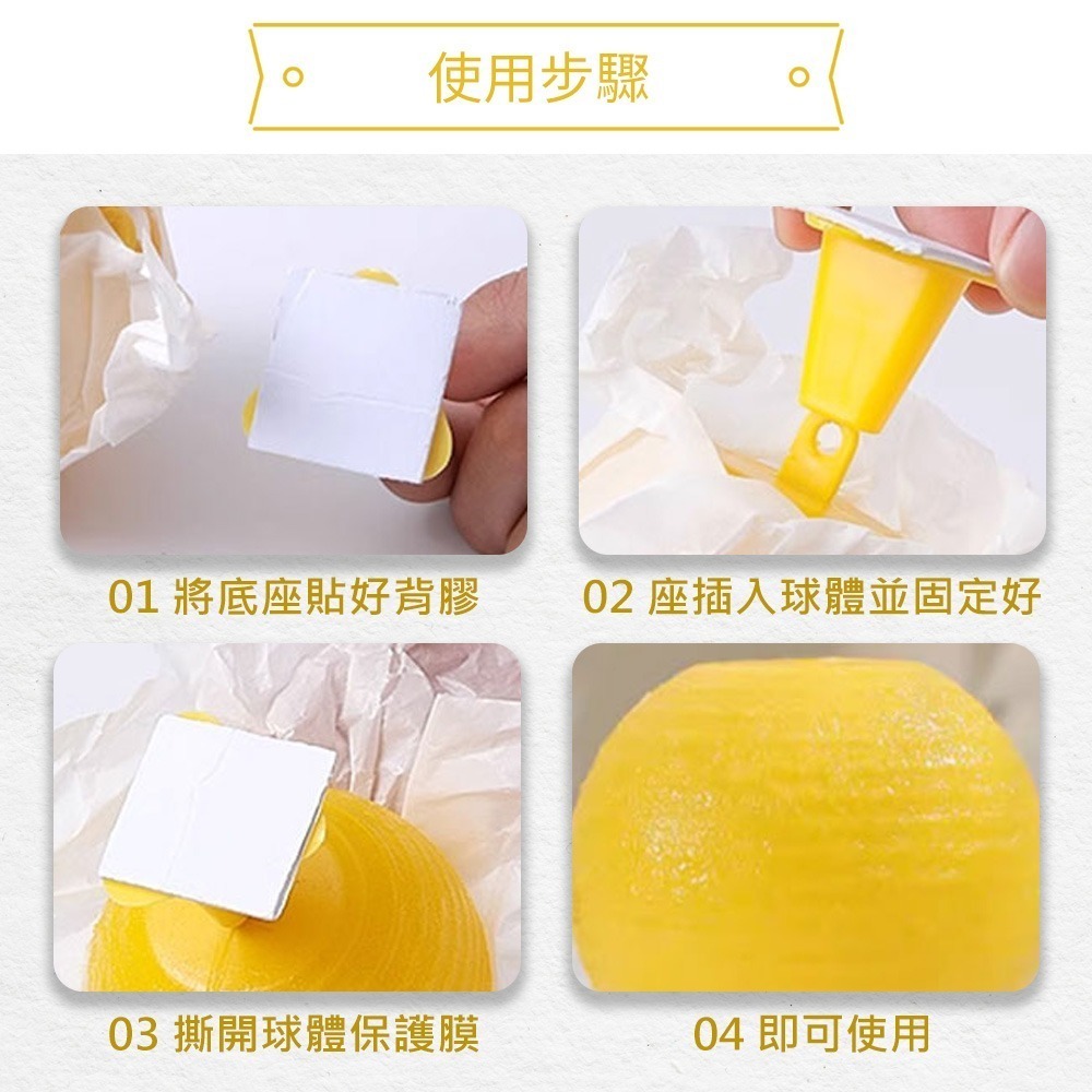 【誘蠅球】捕蠅器 黏果蠅 捕蠅球 黏蠅板 捕蠅板 果蠅球 果蠅誘捕球 誘蟲球 蒼蠅誘捕器 高黏性黏蟲球-細節圖8