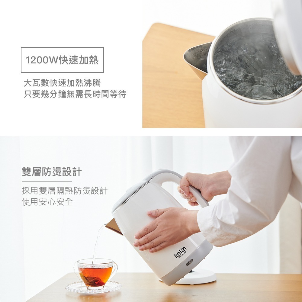 【歌林 防燙不鏽鋼快煮壺2.0L KPK-MN2022】電熱壺 電煮壺 電茶壺 電水壺 煮水壺 304不鏽鋼 熱水壺-細節圖5