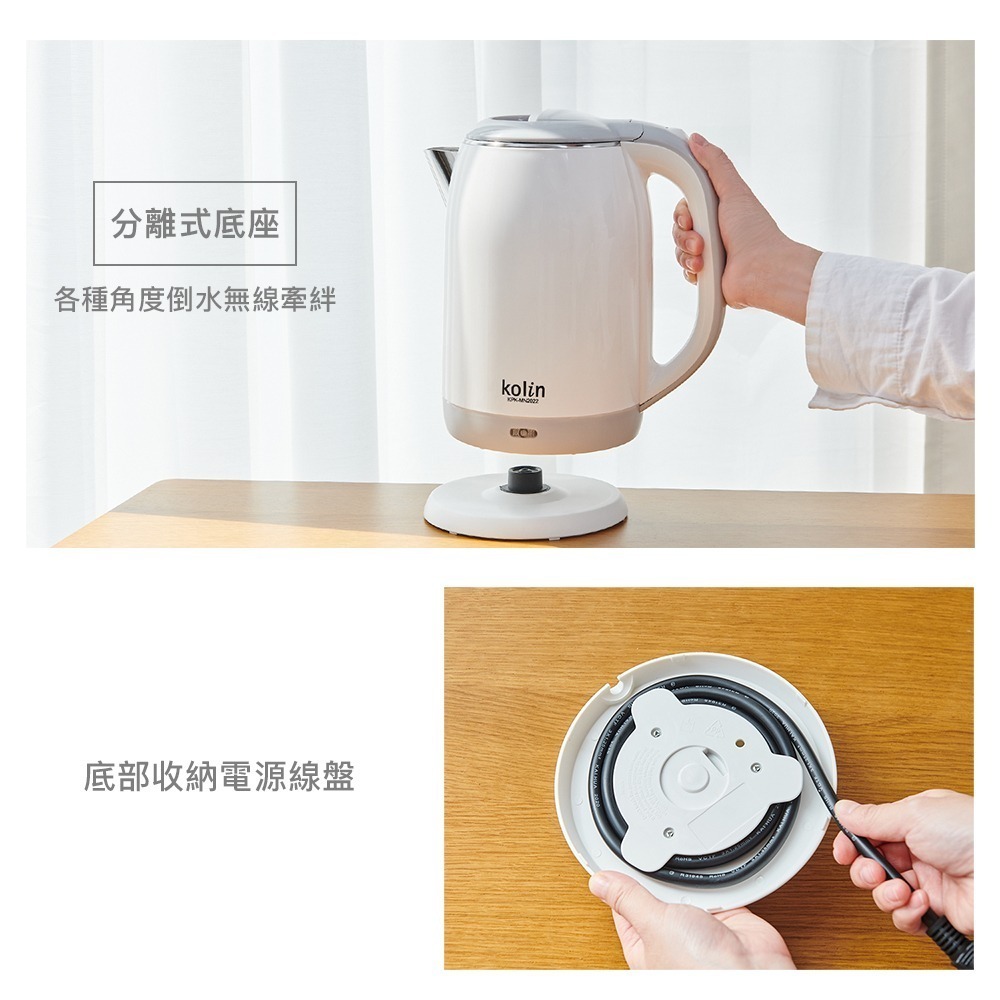 【歌林 防燙不鏽鋼快煮壺2.0L KPK-MN2022】電熱壺 電煮壺 電茶壺 電水壺 煮水壺 304不鏽鋼 熱水壺-細節圖8